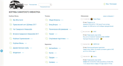 Desktop Screenshot of niva63.ru